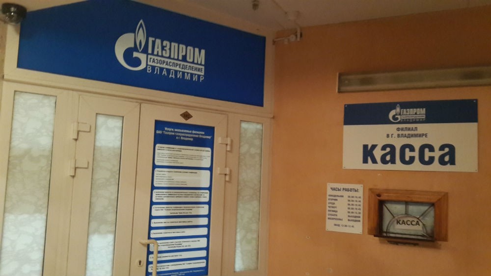 таблички во владимире