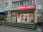 вывески