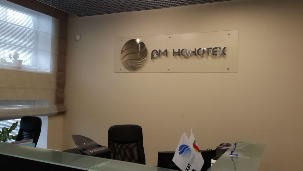 вывески во владимире