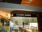вывеска