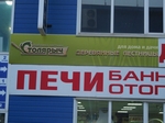 вывески
